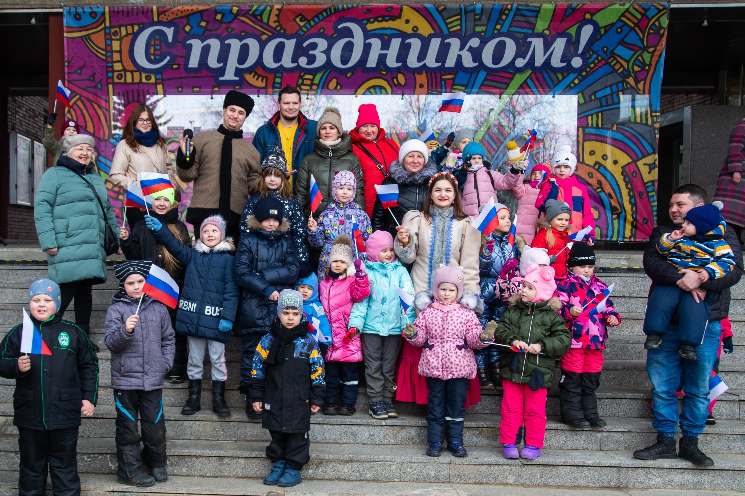 В прошедшее воскресенье у КДЦ "Подвиг" мы отмечали День воссоединения Крыма с Россией.