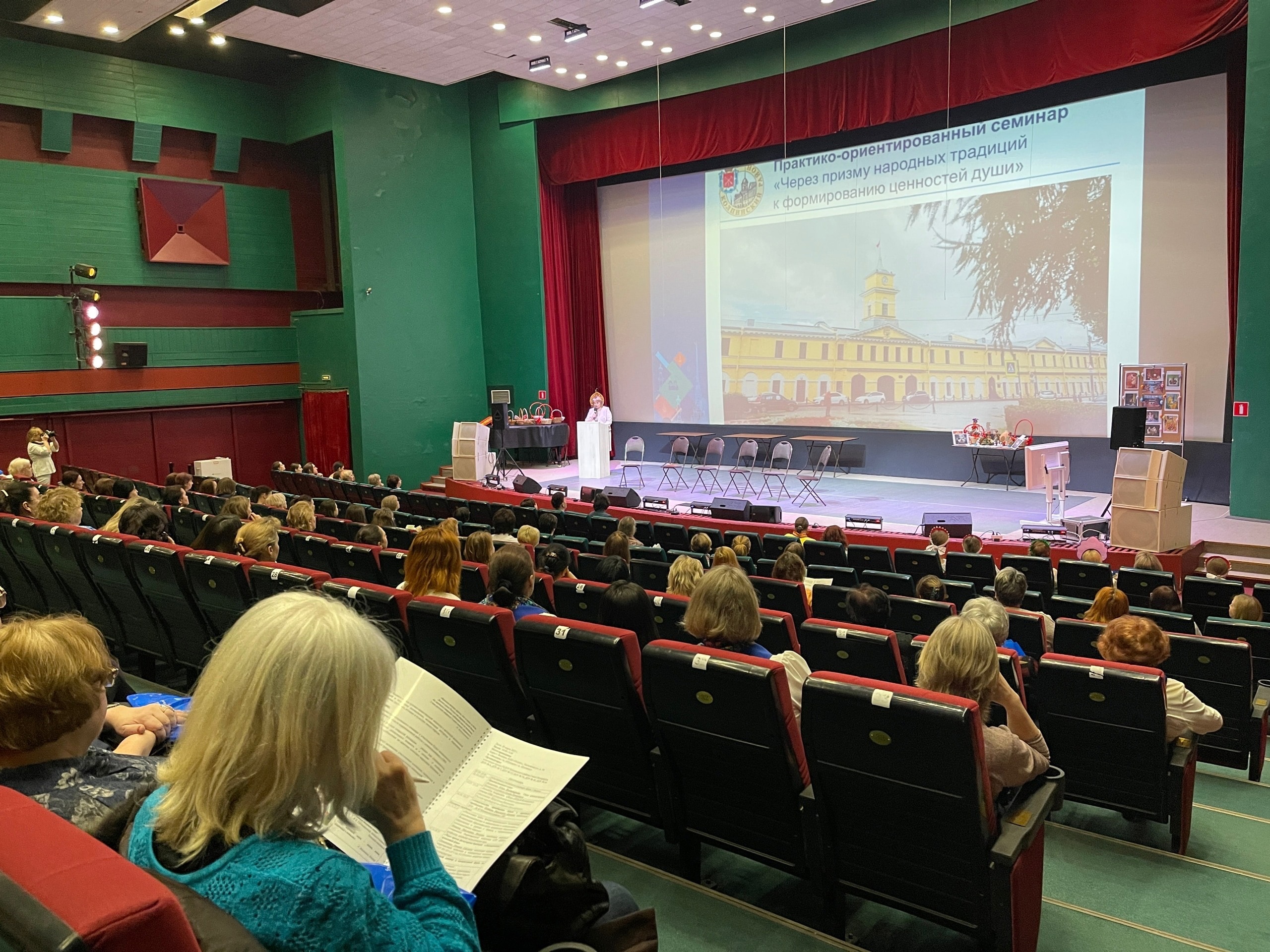 Культурно-досуговый центр "Подвиг" принимает участников XIII Петербургского международного образовательного форума.
