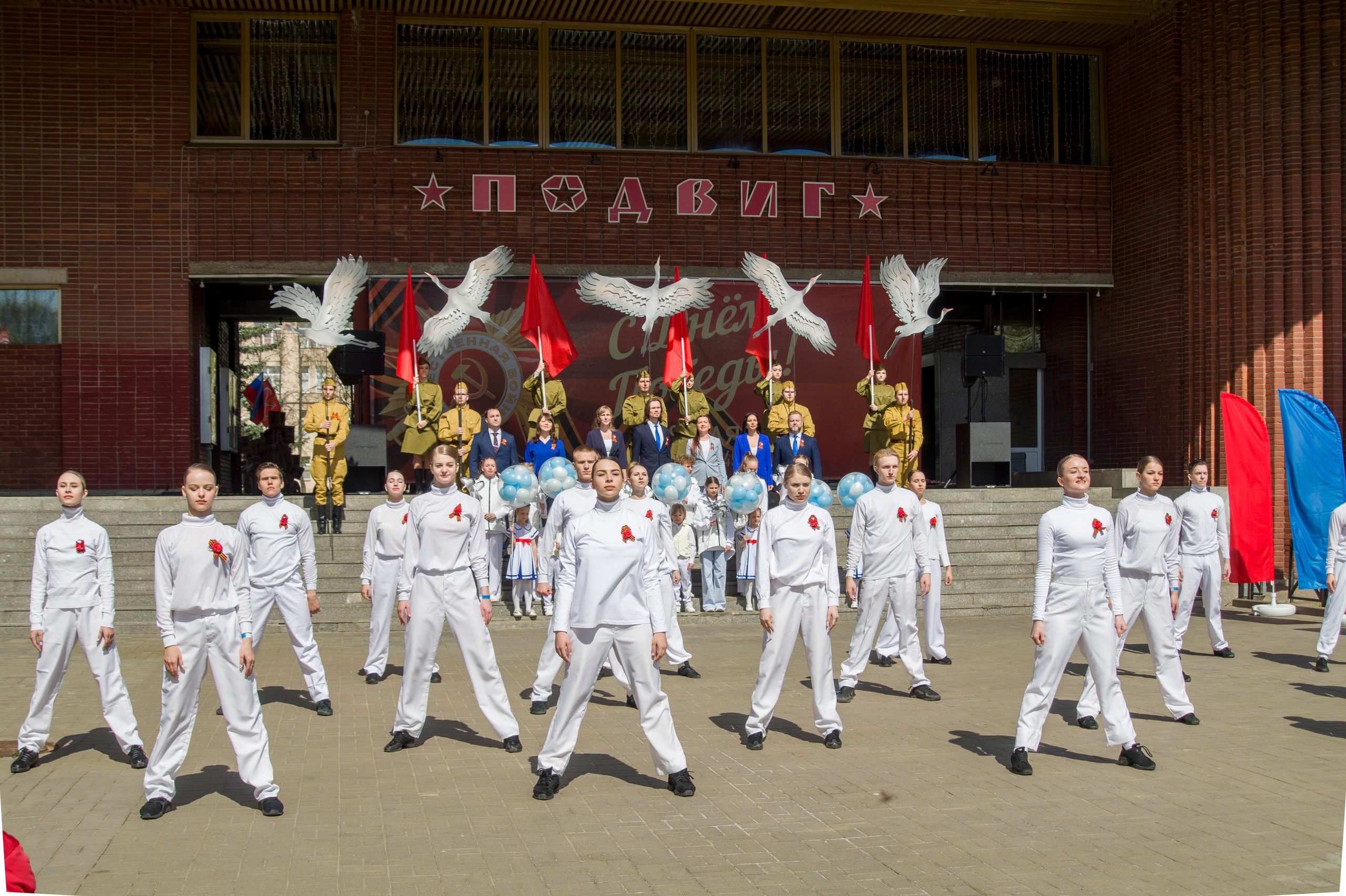 У КДЦ "Подвиг" состоялись торжественные мероприятия, посвящённые 78-й годовщине Победы советского народа в Великой Отечественной войне 1941-1945 гг.