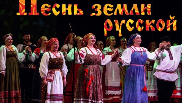 2 ноября в 19:00 в культурно-досуговом центре “Подвиг” состоится традиционный осенний концерт “Песнь земли русской”!