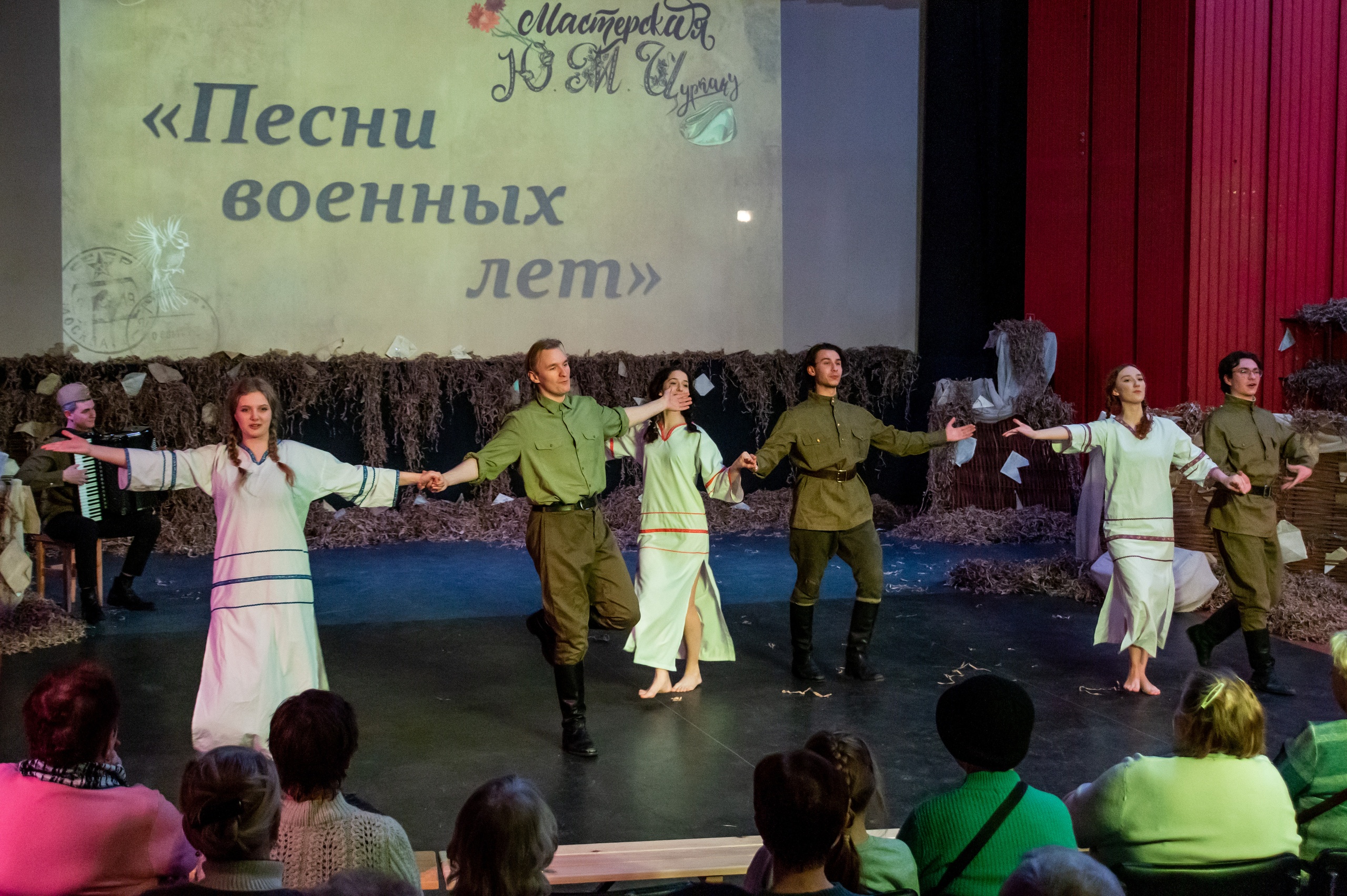 26 января, в пятницу, в 19:30 в малом зале КДЦ "Подвиг" состоялся концерт "Песни военных лет".