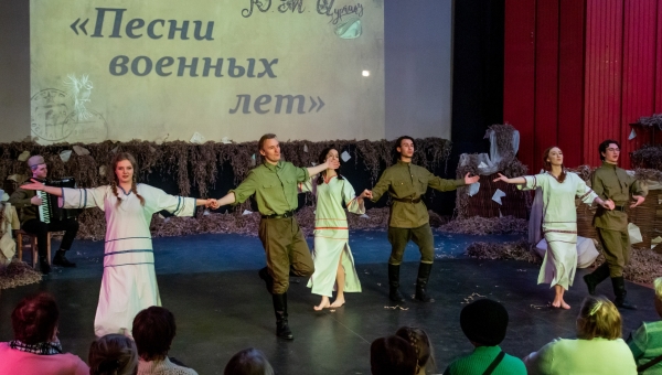 26 января, в пятницу, в 19:30 в малом зале КДЦ "Подвиг" состоялся концерт "Песни военных лет".
